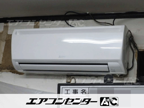 壁掛形 業務用エアコン 2馬力シングル 1式