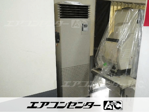 床置形 業務用エアコン 3馬力シングル 1式