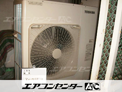 天井カセット形4方向吹出 業務用エアコン 4馬力シングル