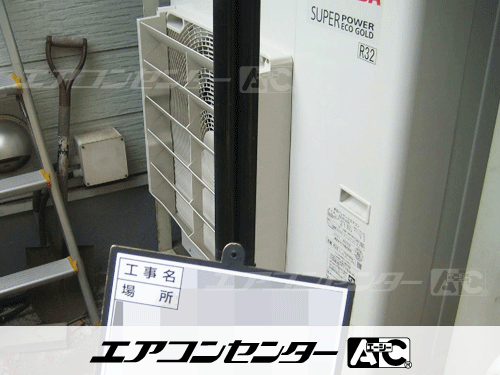 天井カセット形4方向吹出 業務用エアコン 5馬力シングル