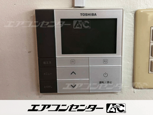 天井カセット形4方向吹出 業務用エアコン 6馬力シングル