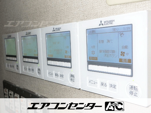 天井カセット形4方向吹出 業務用エアコン 10馬力ツイン 4式