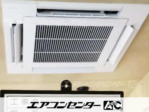天井カセット形4方向吹出 業務用エアコン 2.5馬力シングル 3式、天井吊形 業務用エアコン 2.3馬力シングル 1式、天井吊形 業務用エアコン 1.8馬力シングル 1式