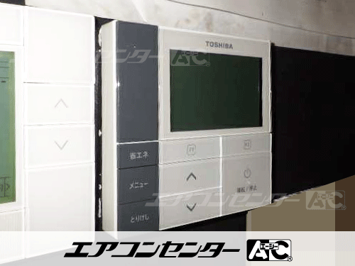 天井カセット形4方向吹出 業務用エアコン 3馬力シングル