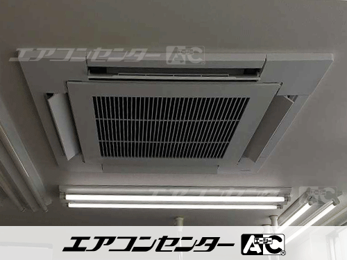 天井カセット形4方向吹出 業務用エアコン 2.5馬力シングル 1式