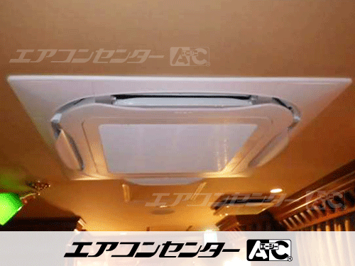 天井カセット形4方向吹出 業務用エアコン 3馬力シングル 1式