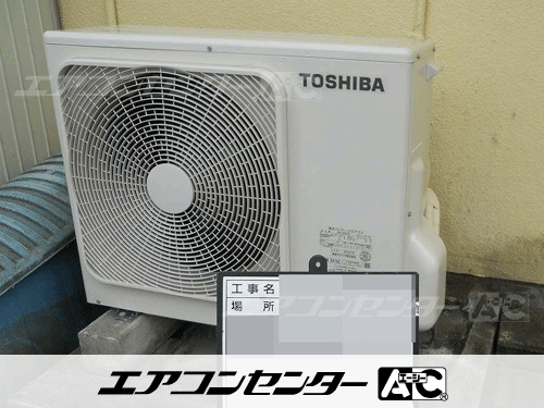 床置形 業務用エアコン 3馬力シングル