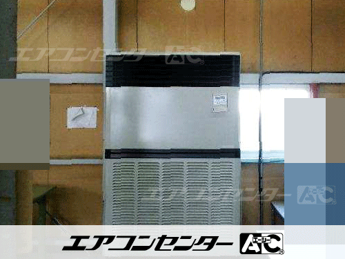 床置形 業務用エアコン 10馬力シングル 1式