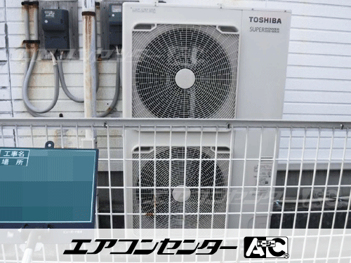 床置形 業務用エアコン 10馬力シングル