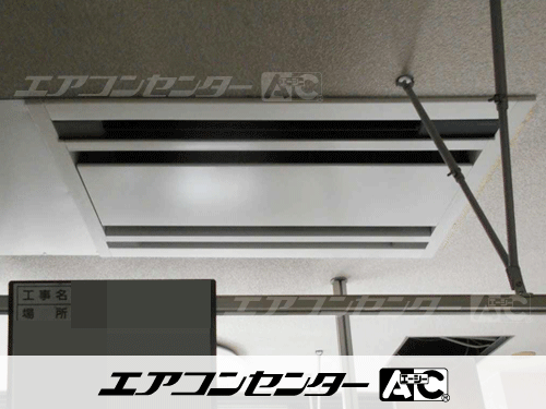 天井カセット形2方向吹出 業務用エアコン 1.5馬力シングル 1式