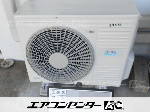 天井カセット形2方向吹出 業務用エアコン 2.5馬力シングル