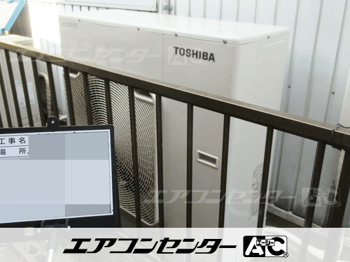 天井カセット形4方向吹出 業務用エアコン 5馬力シングル