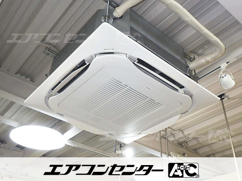 天井カセット形4方向吹出 業務用エアコン 3馬力シングル 1式
