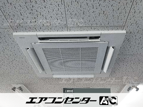 天井カセット形4方向吹出 業務用エアコン 4馬力シングル 1式