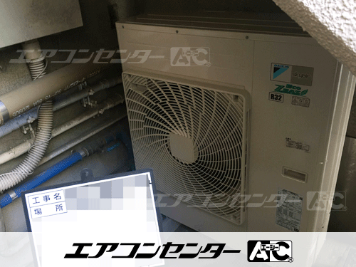 天井吊形 業務用エアコン 5馬力シングル