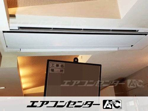 天井カセット形2方向吹出 業務用エアコン 5馬力シングル 1式