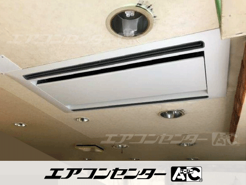 天井カセット形2方向吹出 業務用エアコン 2.3馬力シングル 1式