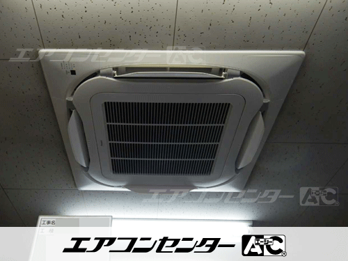 天井カセット形4方向吹出 業務用エアコン 1.5馬力シングル 1式