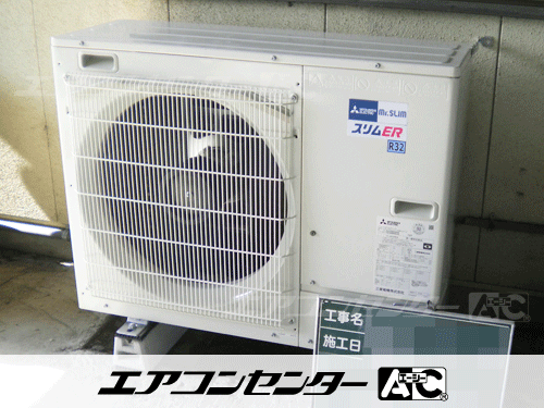 床置形 業務用エアコン 3馬力シングル