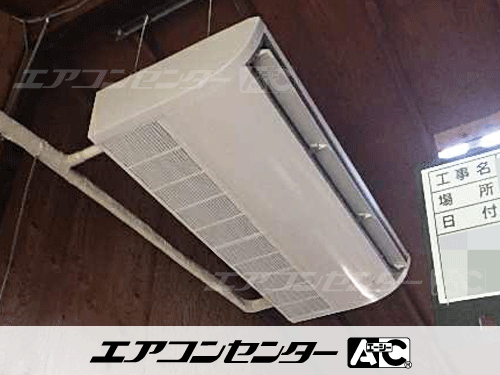 天井吊形 業務用エアコン 5馬力シングル 1式