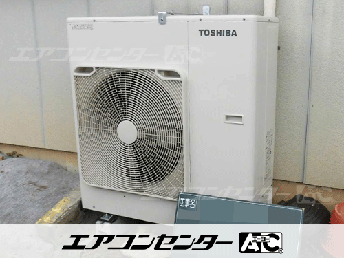 天井カセット形4方向吹出 業務用エアコン 5馬力シングル