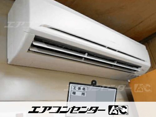 壁掛形 業務用エアコン 3馬力シングル 1式、壁掛形 業務用エアコン 3馬力シングル 1式