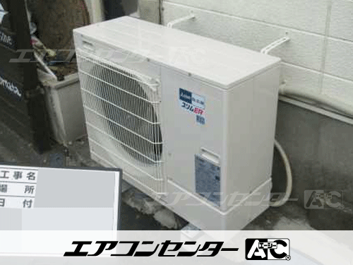 壁掛形 業務用エアコン 3馬力シングル