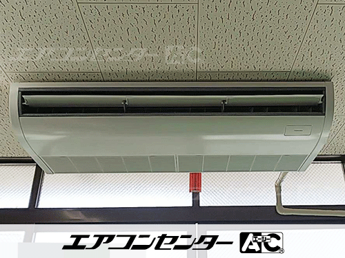 天井吊形 業務用エアコン 4馬力シングル 1式