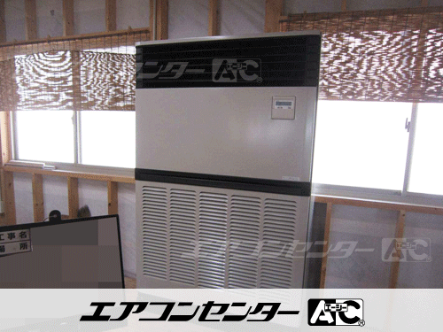 床置形 業務用エアコン 10馬力シングル 1式