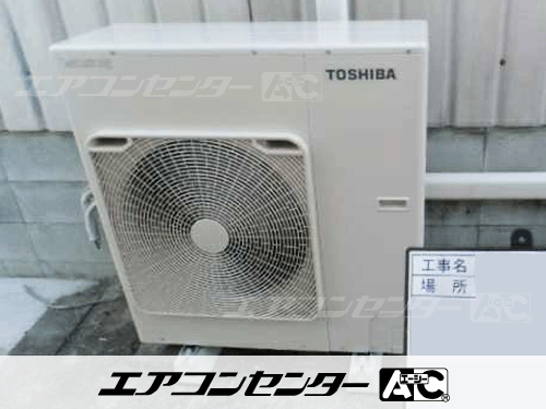 天井カセット形4方向吹出 業務用エアコン 6馬力シングル