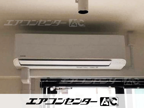 壁掛形 業務用エアコン 2.5馬力シングル 1式