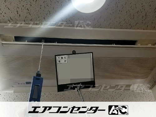 天井カセット形4方向吹出 業務用エアコン 4馬力ツイン 1式、ハウジングエアコン セット 天井カセット2方向形 業務用エアコン 4.0kW 1式
