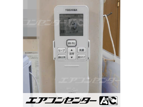 天井カセット形4方向吹出 業務用エアコン 2.3馬力シングル