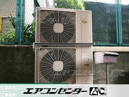 床置形2馬力室内機
