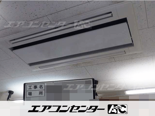 天井カセット形2方向吹出 業務用エアコン 6馬力シングル 1式