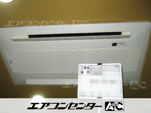 ハウジングエアコン セット 天井カセット2方向形 業務用エアコン 4.0kW 1式