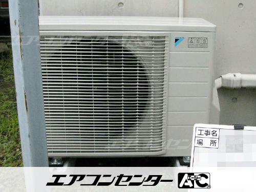 ハウジングエアコン セット 天井カセット2方向形 業務用エアコン 4.0kW