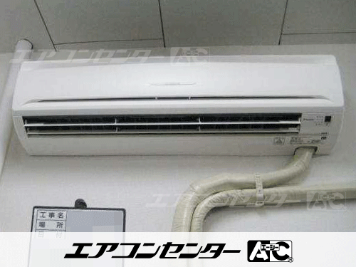 壁掛形 業務用エアコン 3馬力シングル 1式