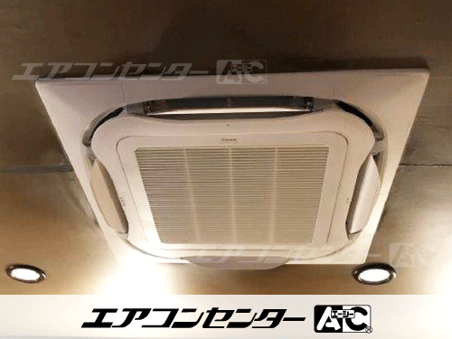 天井カセット形4方向吹出 業務用エアコン 2馬力シングル 1式