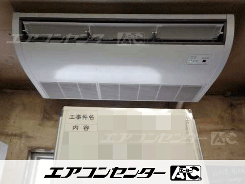 天井吊形 業務用エアコン 3馬力シングル 1式