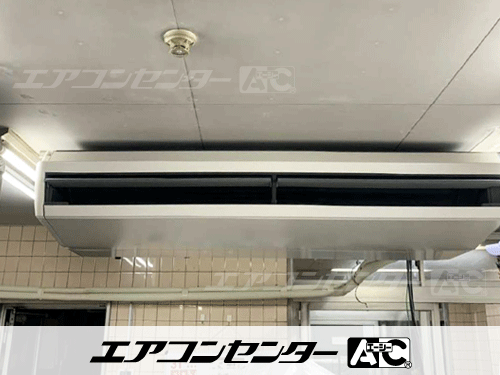 天井吊形 業務用エアコン 10馬力シングル 1式