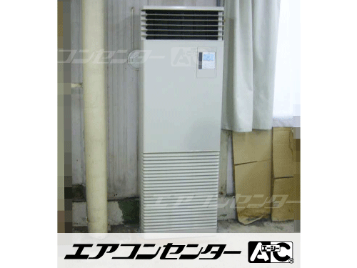床置形 業務用エアコン 3馬力シングル 2式