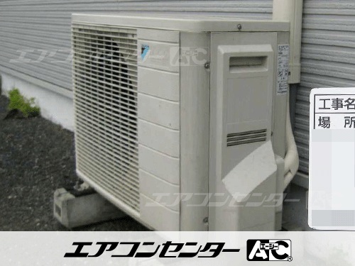 天井カセット形4方向吹出 業務用エアコン 3馬力シングル