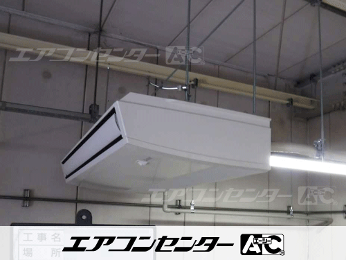 天井吊形 業務用エアコン 5馬力シングル 2式