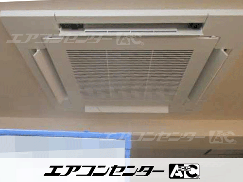天井カセット形4方向吹出 業務用エアコン 2.5馬力シングル 1式
