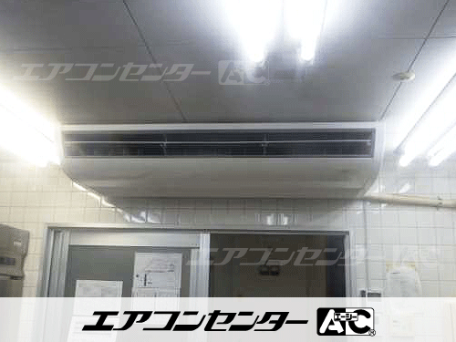 天井吊形 業務用エアコン 5馬力シングル 1式