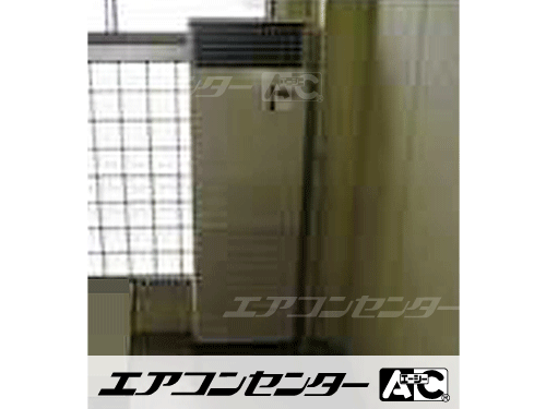 床置形 業務用エアコン 3馬力シングル 1式
