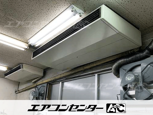 天井吊形 業務用エアコン 5馬力シングル 1式
