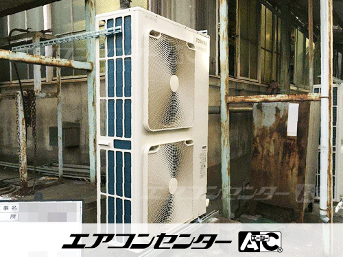 床置形 業務用エアコン 10馬力シングル
