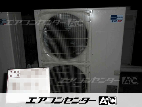 天井吊形 業務用エアコン 8馬力シングル